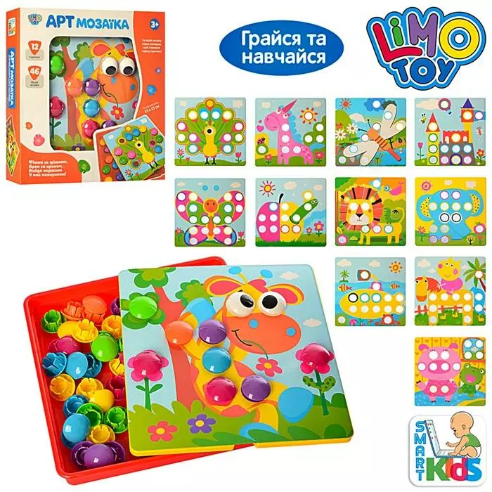 Набор для творчества "Мозаика" SK0005 оптом